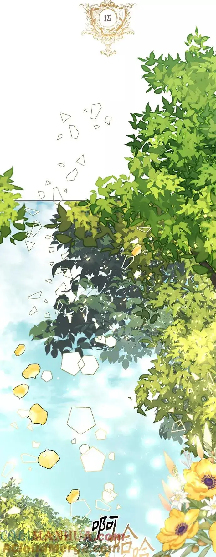 漫画《再婚皇后》第122话（第2季最终话）第22张图