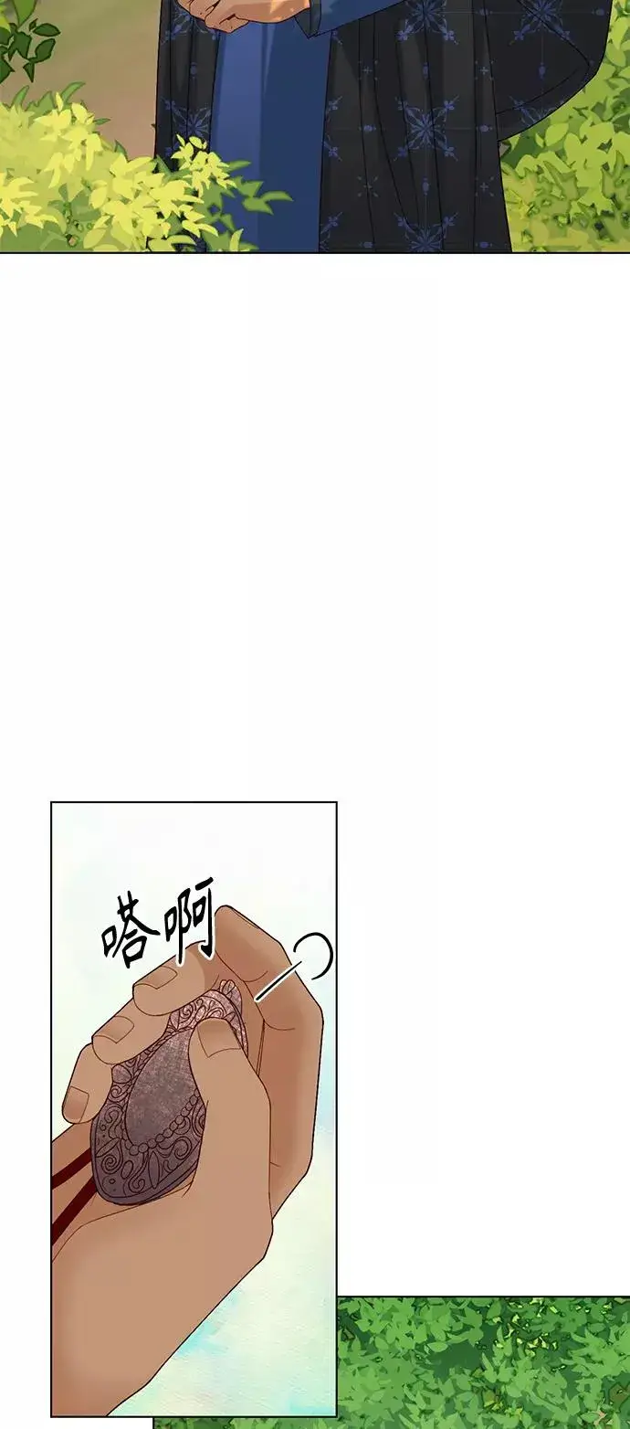 漫画《再婚皇后》第122话（第2季最终话）第26张图