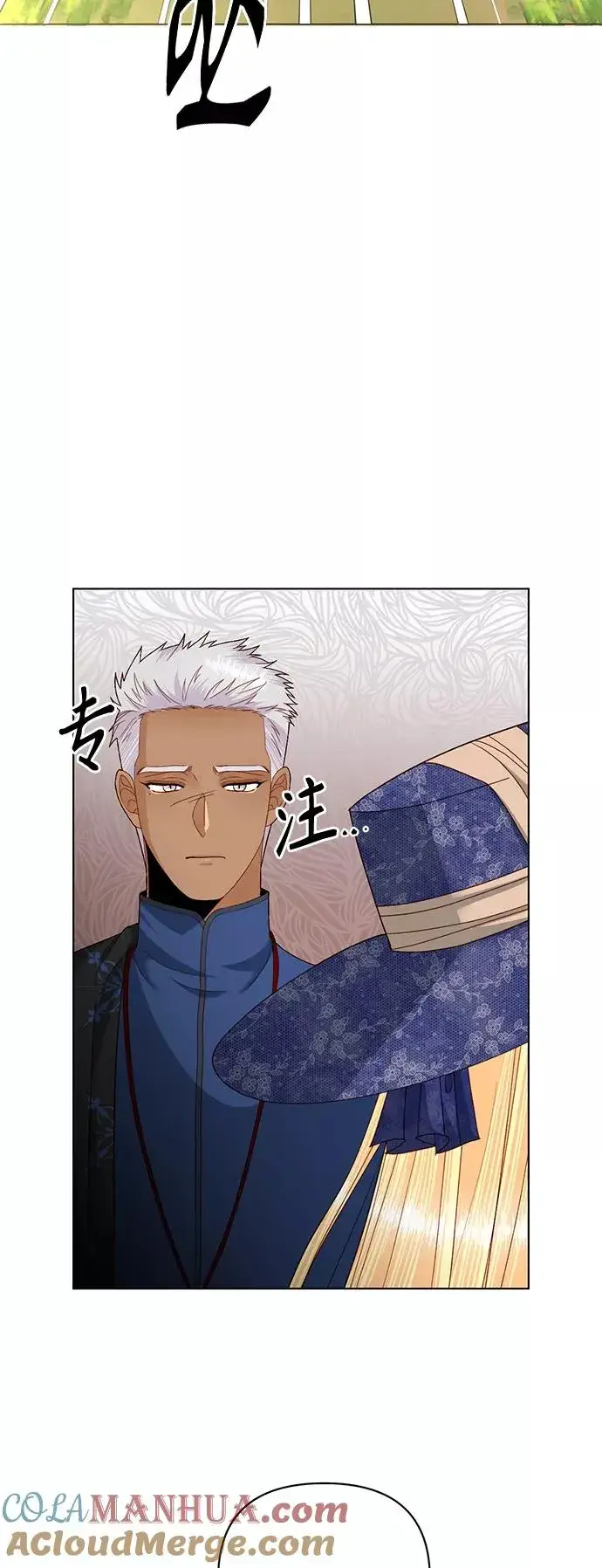 漫画《再婚皇后》第122话（第2季最终话）第34张图