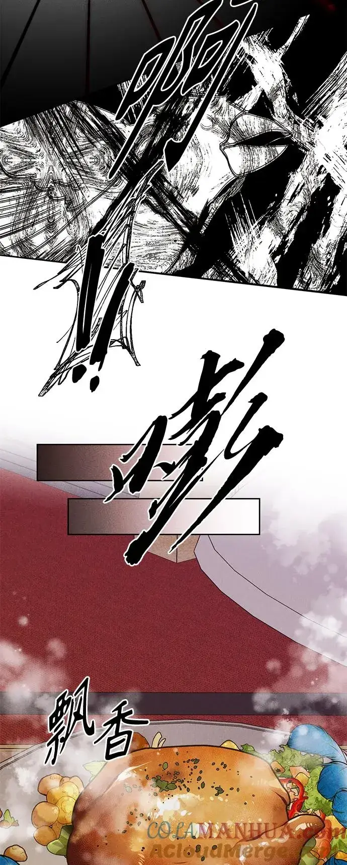 漫画《再婚皇后》【免费】 特别篇（再婚皇后剧情回顾：从离婚到再婚）第31张图