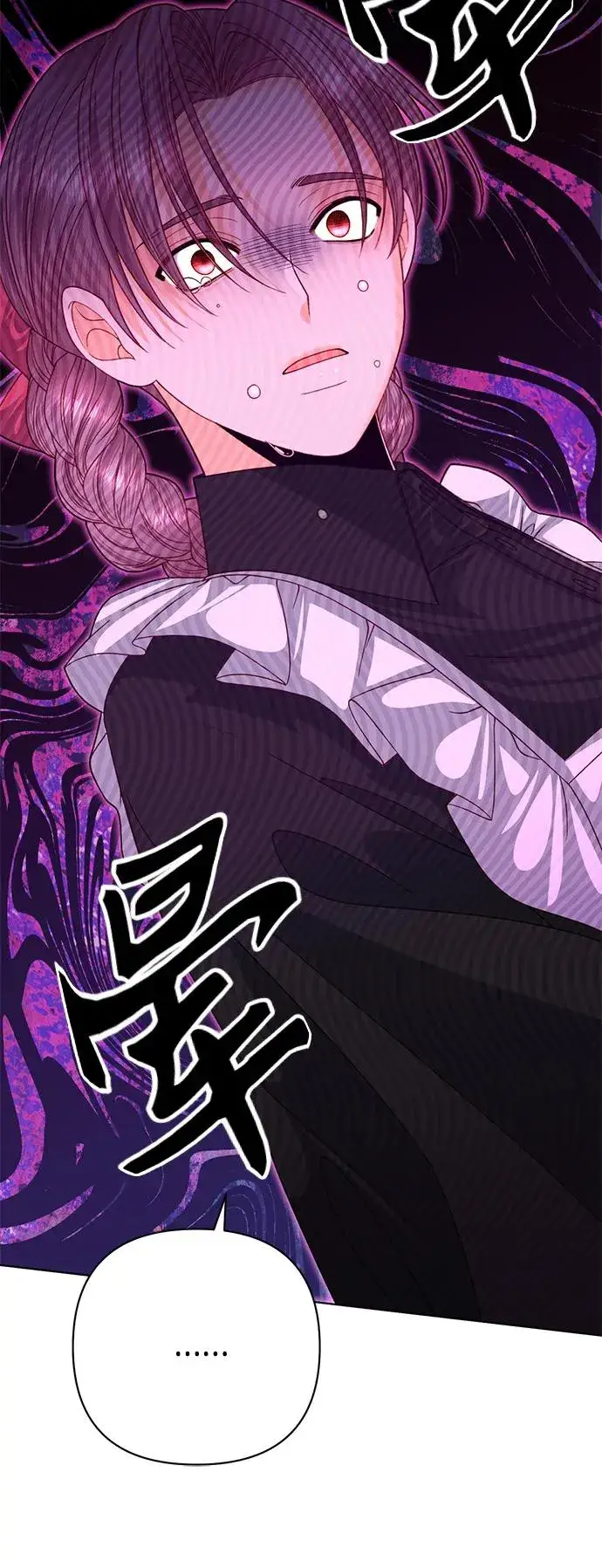 漫画《再婚皇后》第124话第21张图
