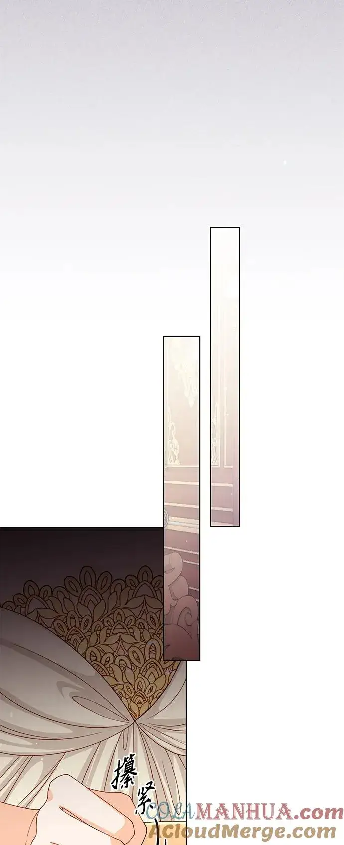 漫画《再婚皇后》第125话第22张图