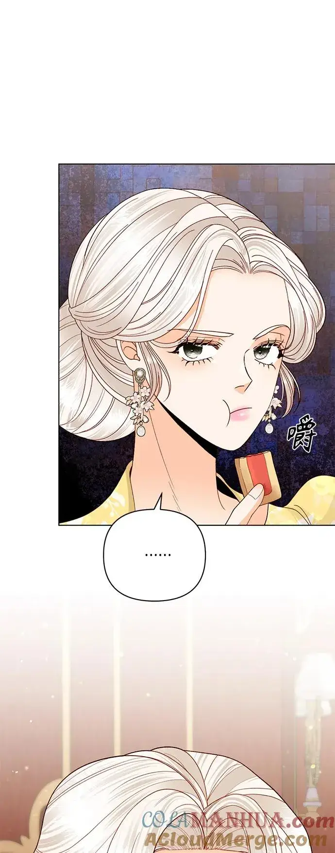 漫画《再婚皇后》第125话第40张图
