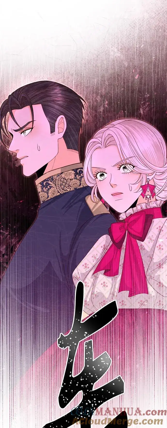 漫画《再婚皇后》第127话第16张图