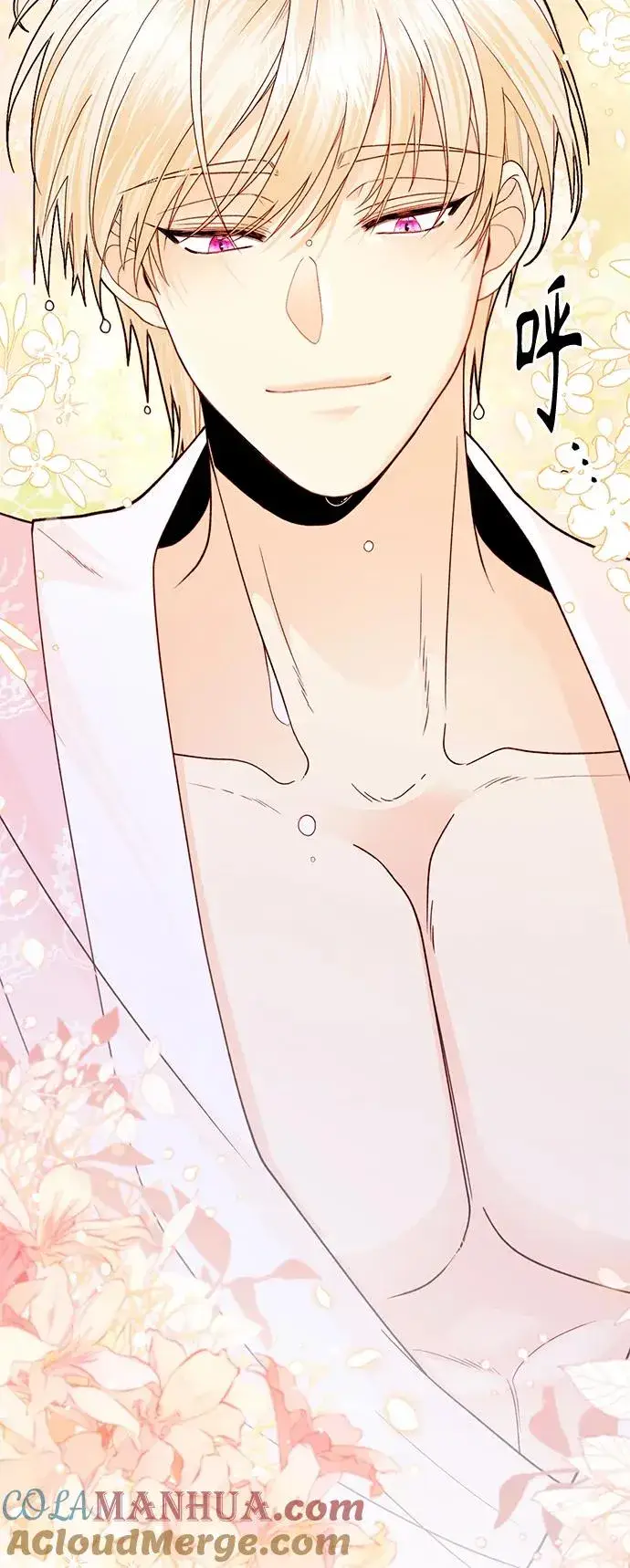 漫画《再婚皇后》第128话第16张图
