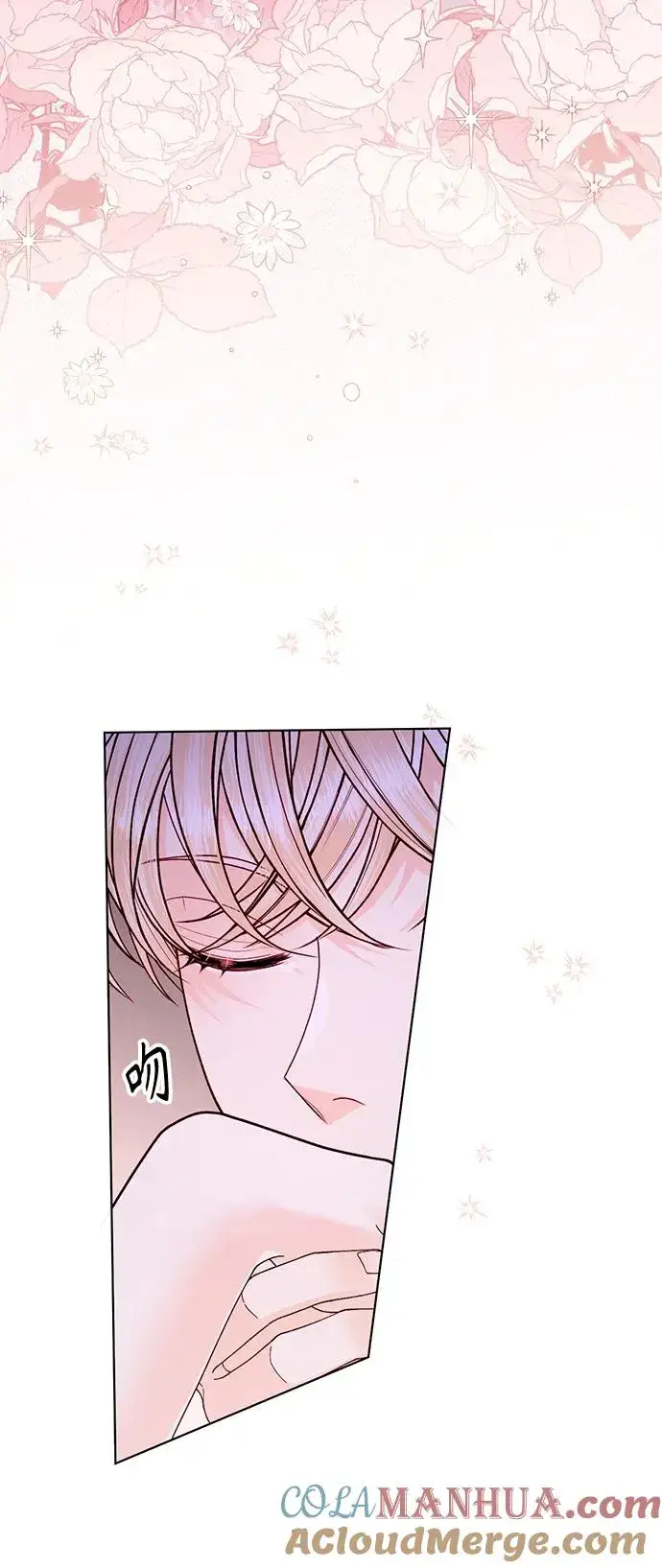 漫画《再婚皇后》第128话第31张图