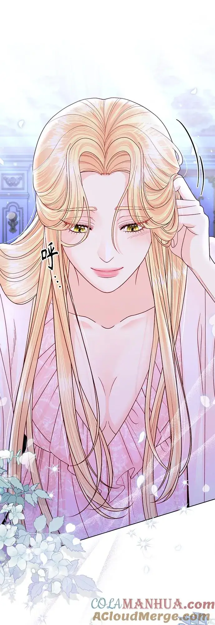 漫画《再婚皇后》第128话第67张图