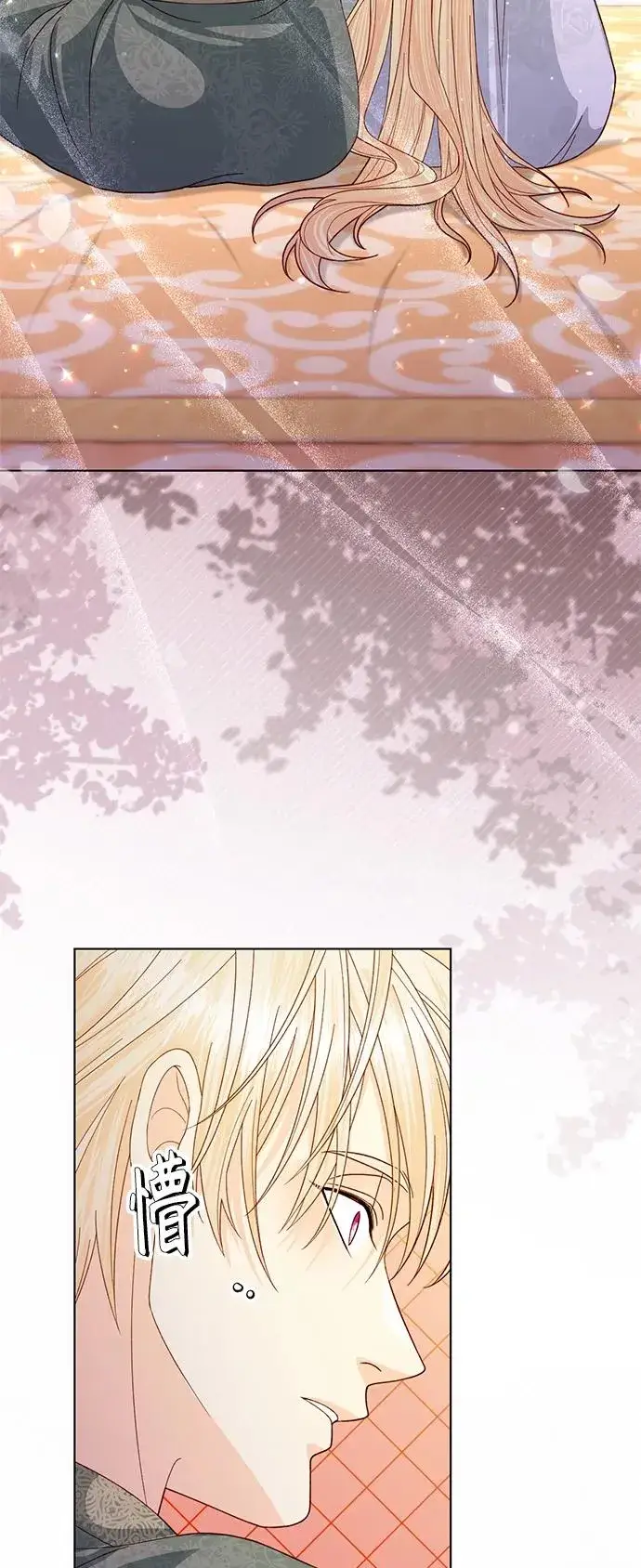 漫画《再婚皇后》第129话第39张图
