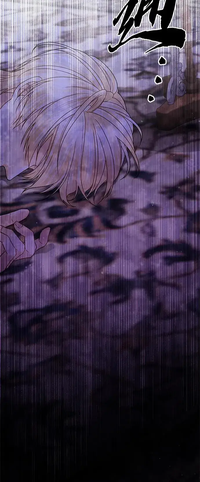 漫画《再婚皇后》第130话第38张图