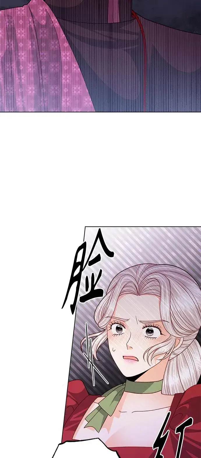 漫画《再婚皇后》第131话第36张图