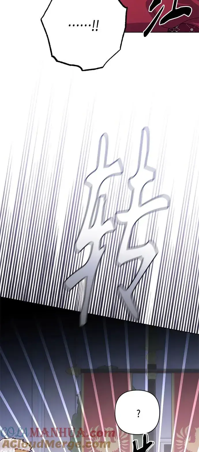 漫画《再婚皇后》第131话第37张图
