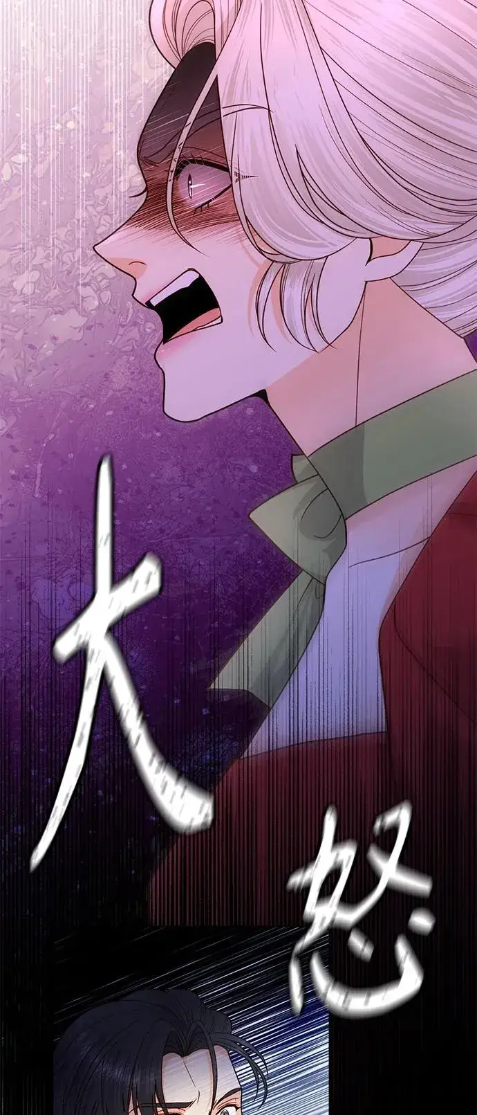 漫画《再婚皇后》第132话第33张图