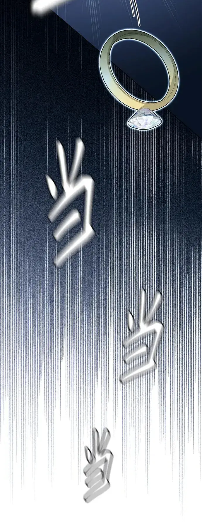 漫画《再婚皇后》第135话第35张图