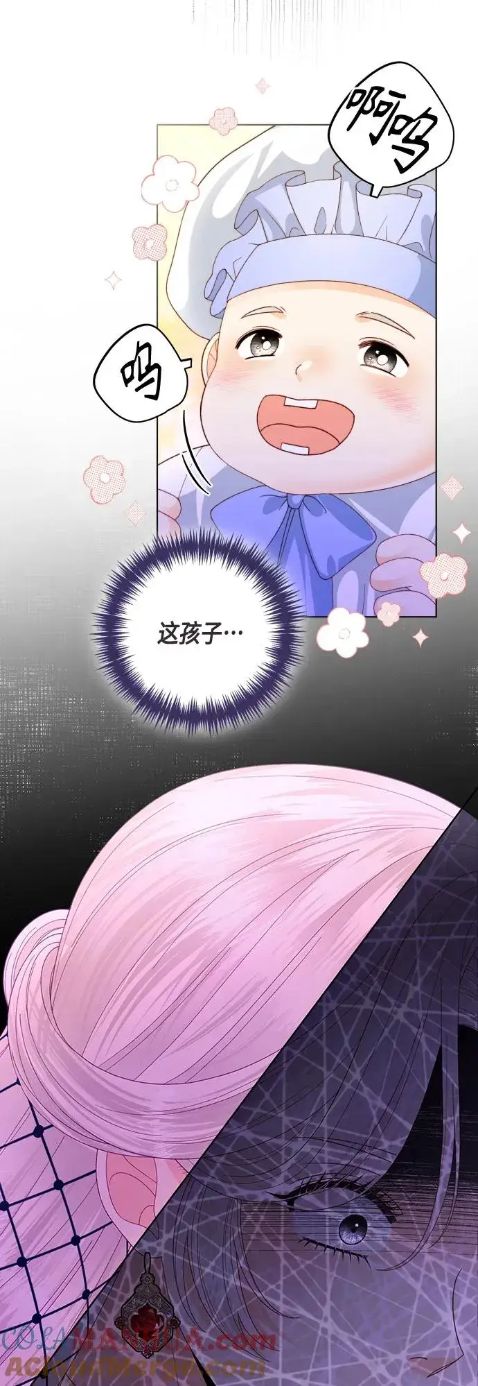 漫画《再婚皇后》第137话第22张图