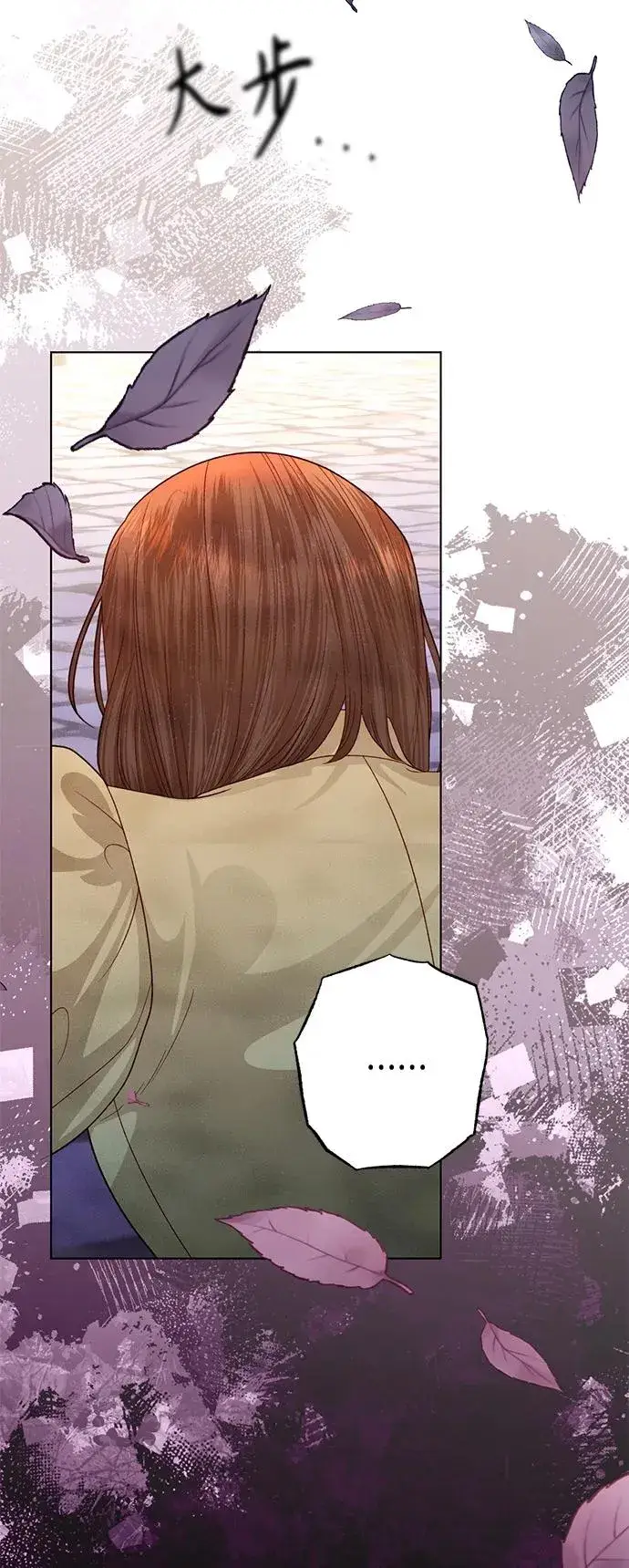 漫画《再婚皇后》第141话第48张图