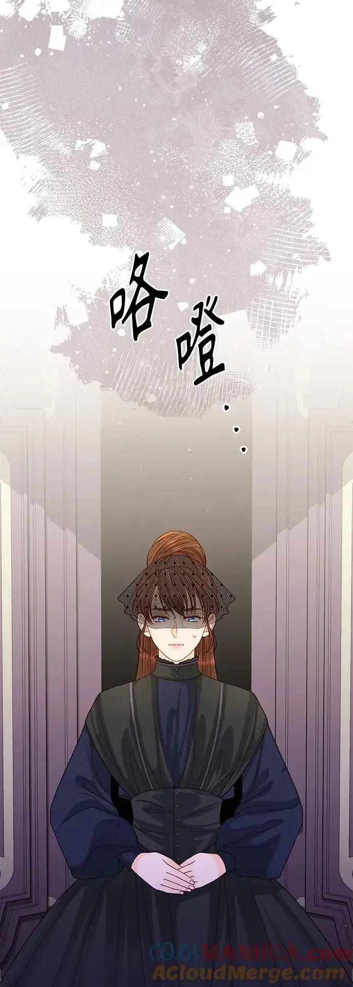 漫画《再婚皇后》第143话第10张图