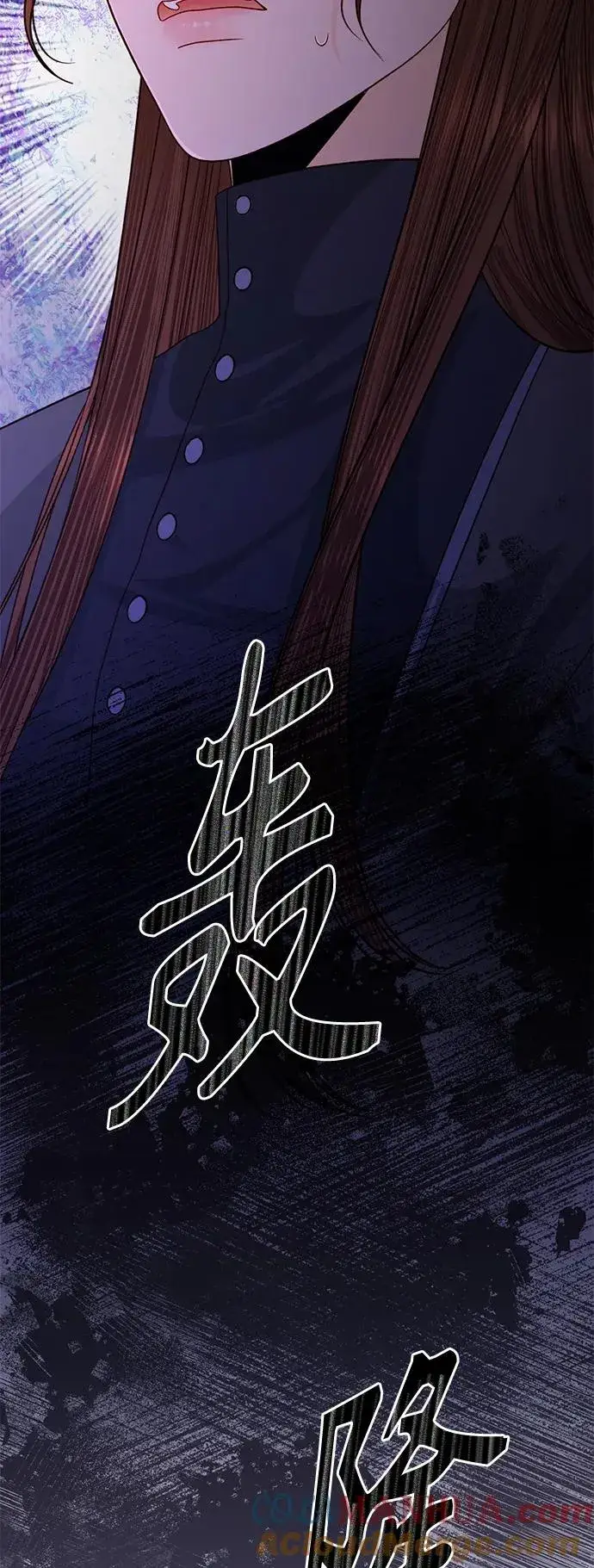 漫画《再婚皇后》第143话第55张图