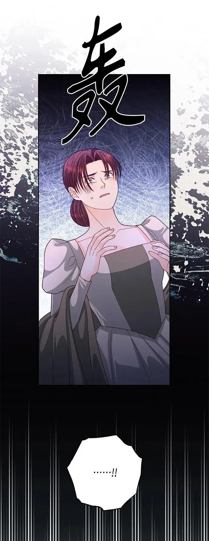 漫画《再婚皇后》第145话第38张图