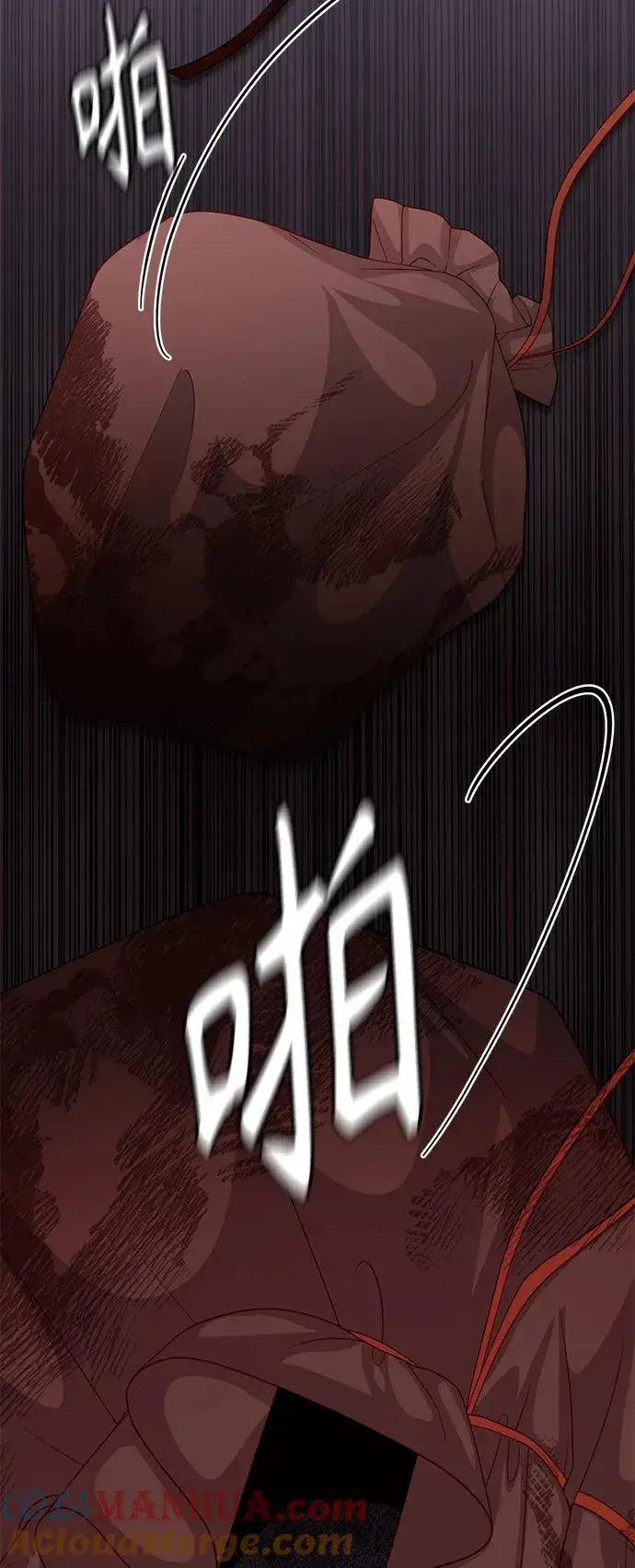 漫画《再婚皇后》第147话第34张图