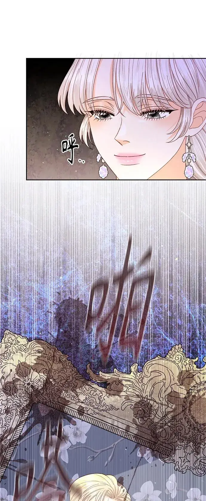 漫画《再婚皇后》第151话第56张图