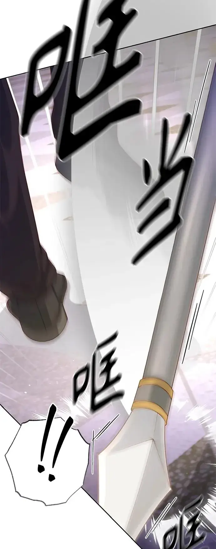 漫画《再婚皇后》第154话第15张图
