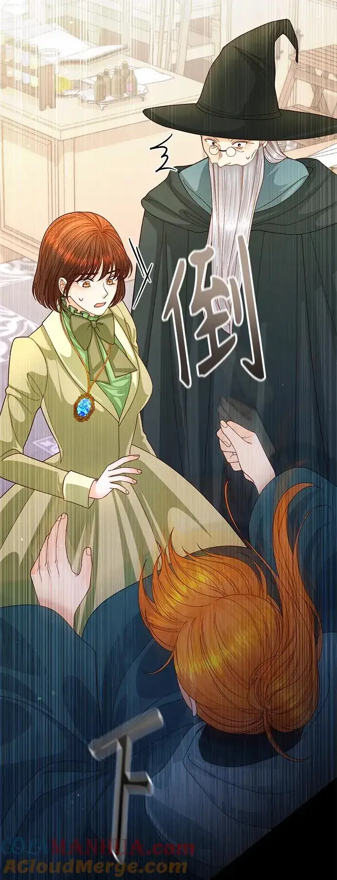漫画《再婚皇后》第155话第22张图