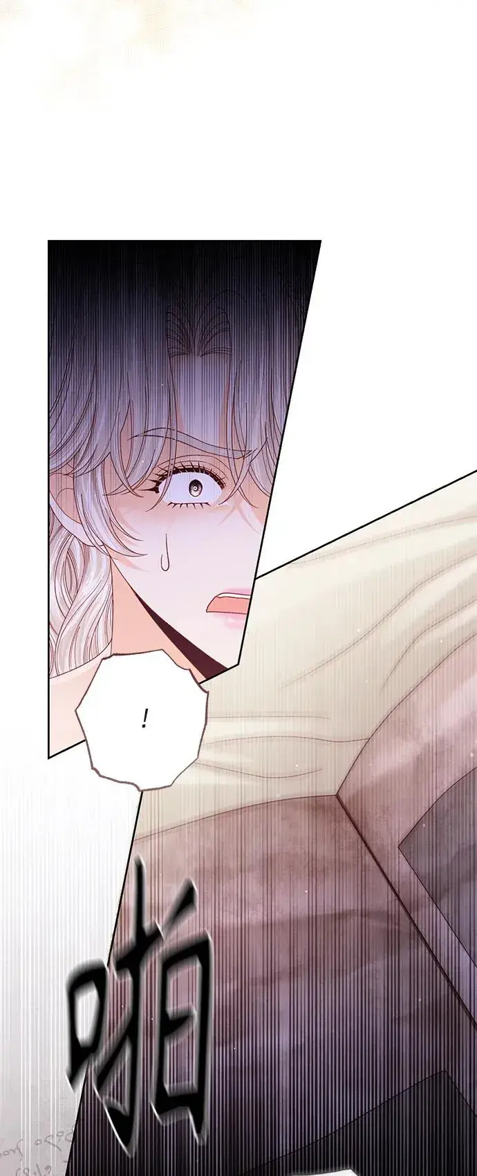 漫画《再婚皇后》第155话第54张图