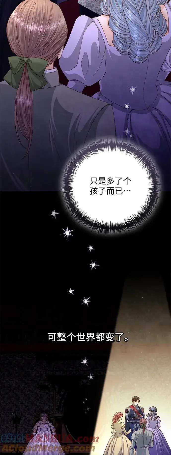 《再婚皇后》第158话图40