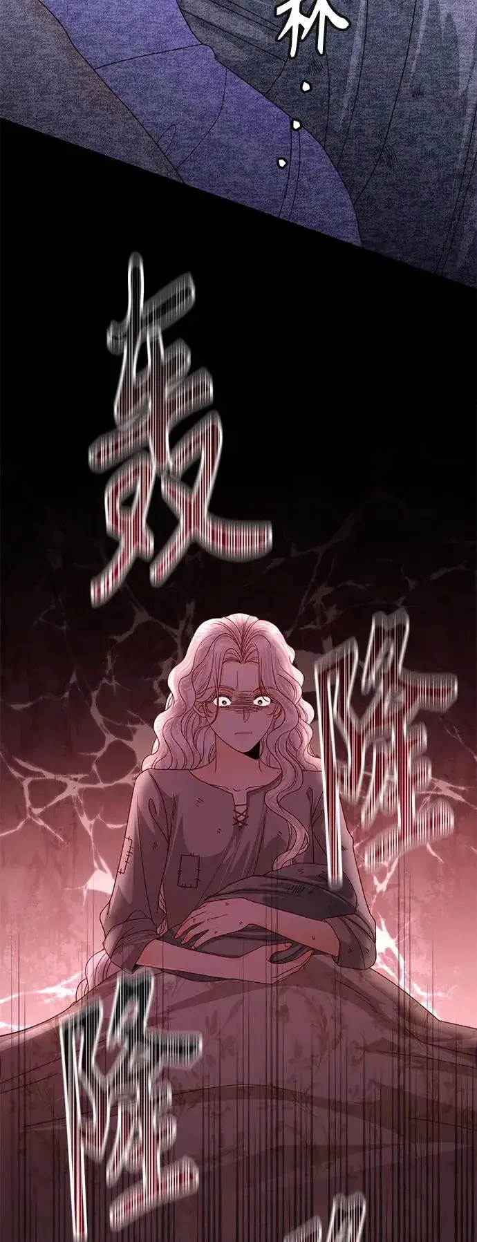 《再婚皇后》第158话图57