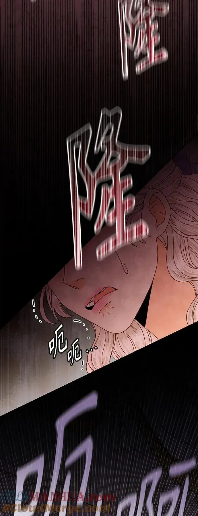 《再婚皇后》第158话图58