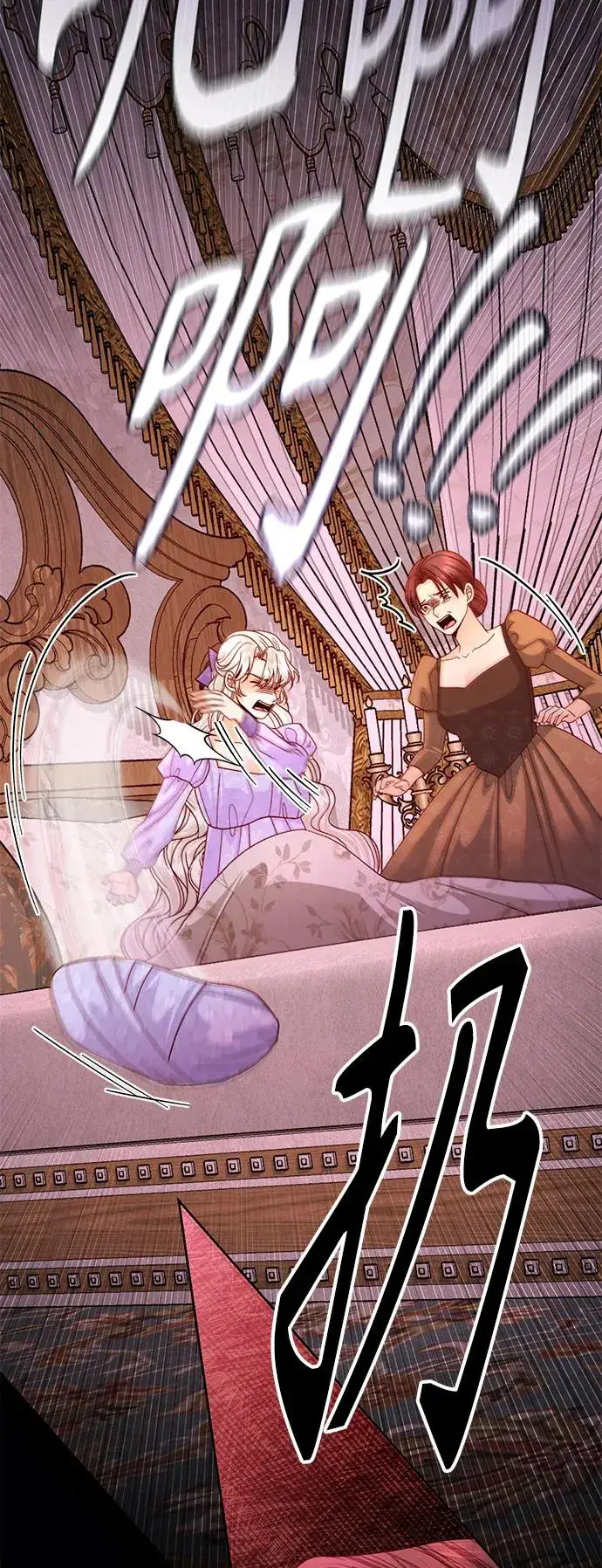 《再婚皇后》第158话图59