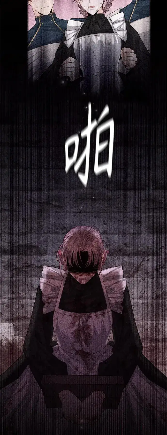 《再婚皇后》第158话图65