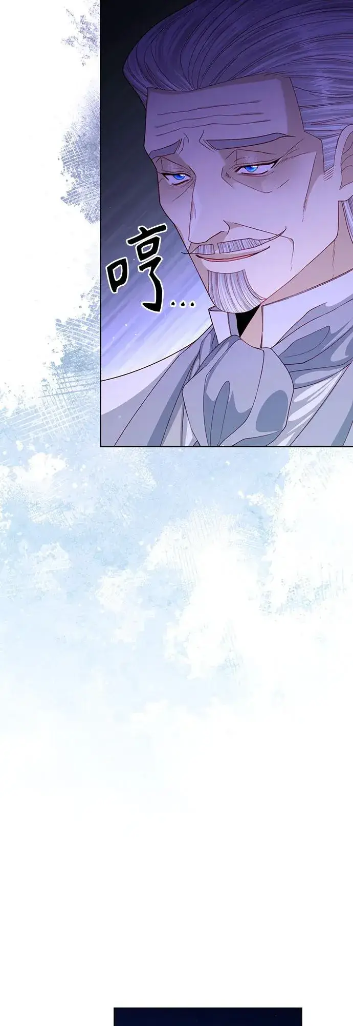 《再婚皇后》第165话图29