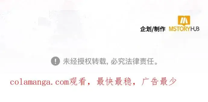 《再婚皇后》第166话图66