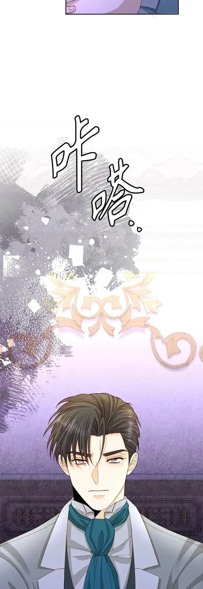 《再婚皇后》第167话图45