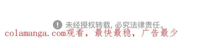 《再婚皇后》第168话图61