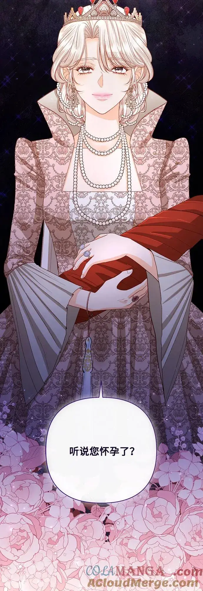 《再婚皇后》第170话图64