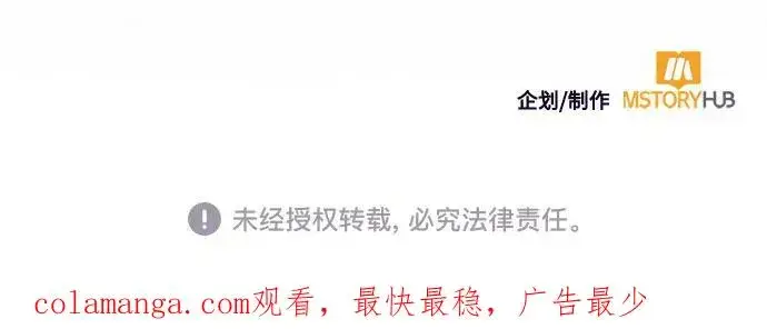 《再婚皇后》第170话图66