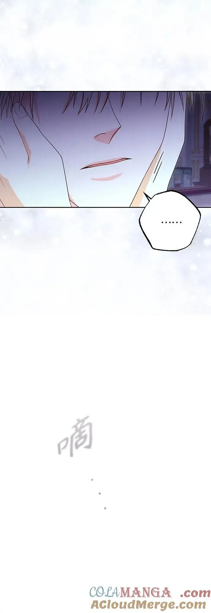 漫画《再婚皇后》第173话第16张图