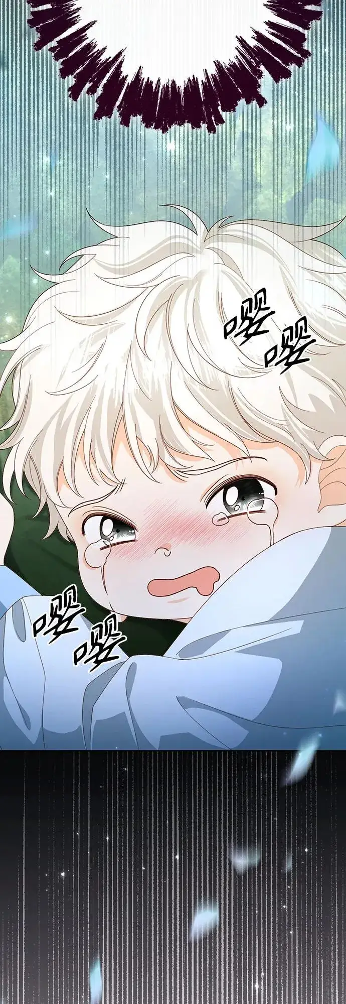 漫画《再婚皇后》第173话第65张图
