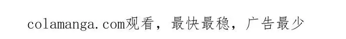 《再婚皇后》第174话图79