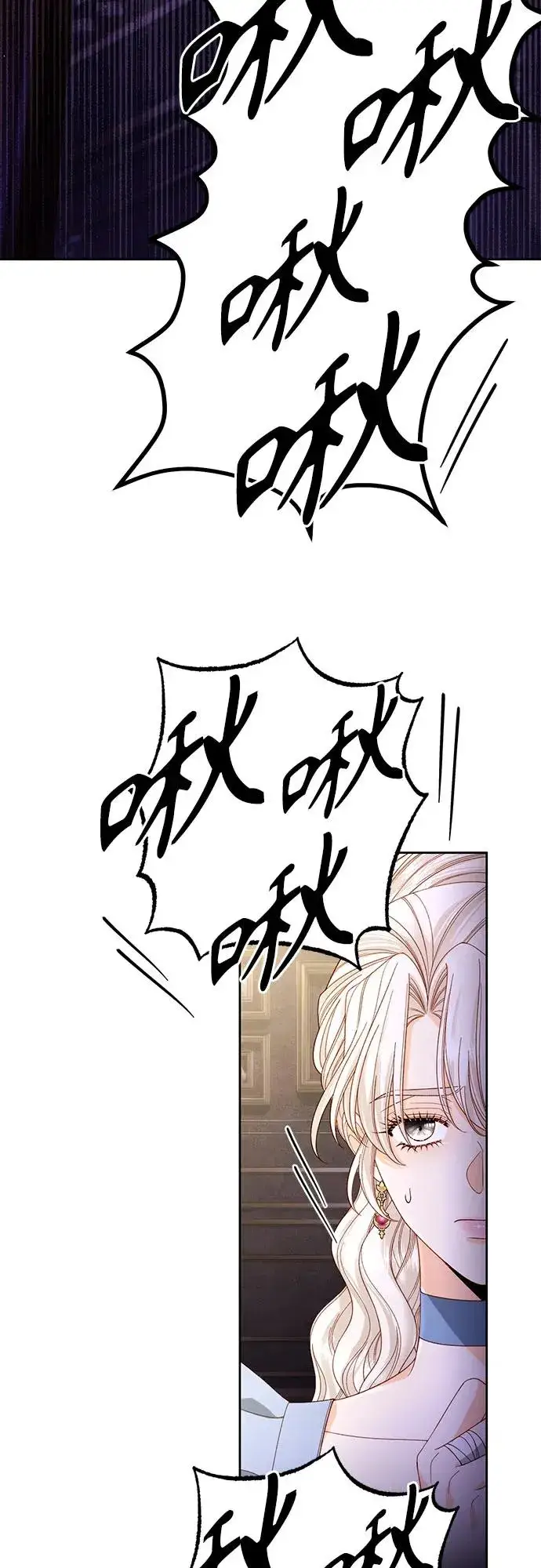 《再婚皇后》第175话图18