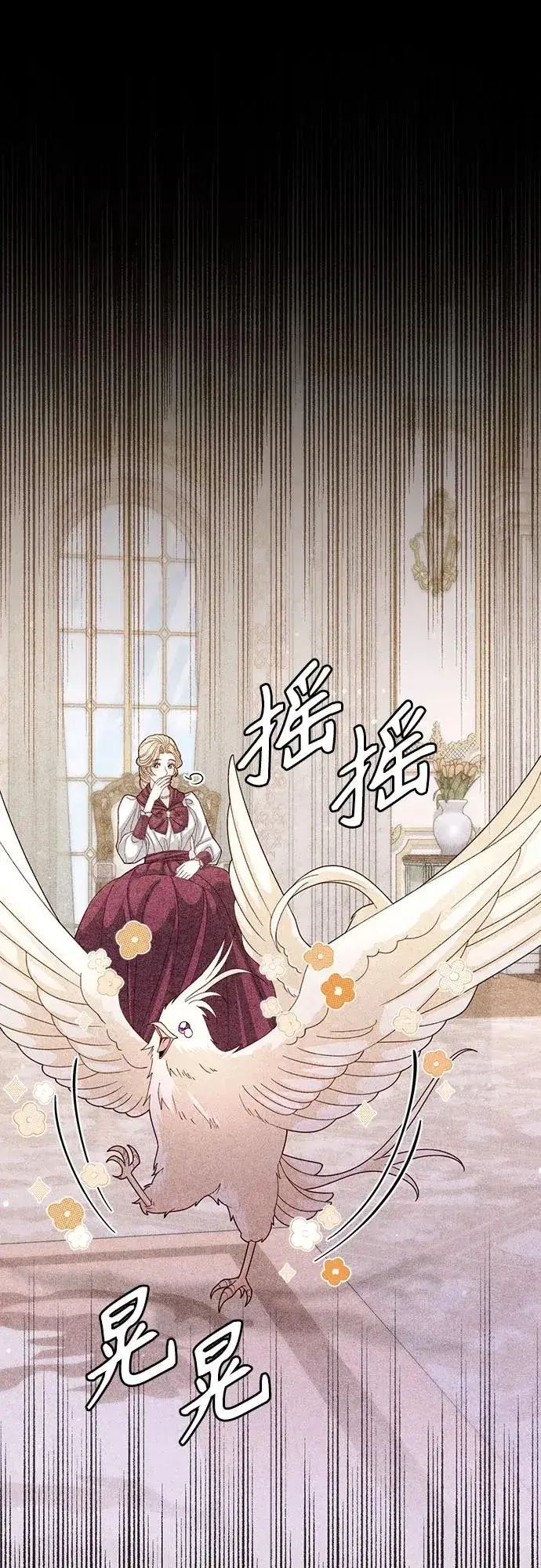 《再婚皇后》第175话图68