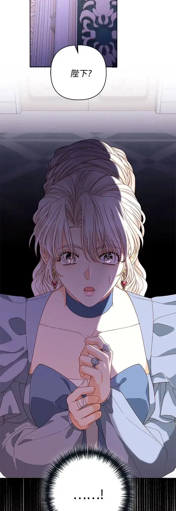 《再婚皇后》第175话图9