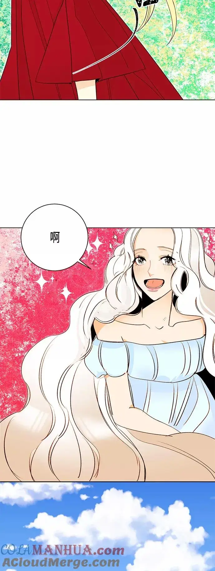 《再婚皇后》第2话图33
