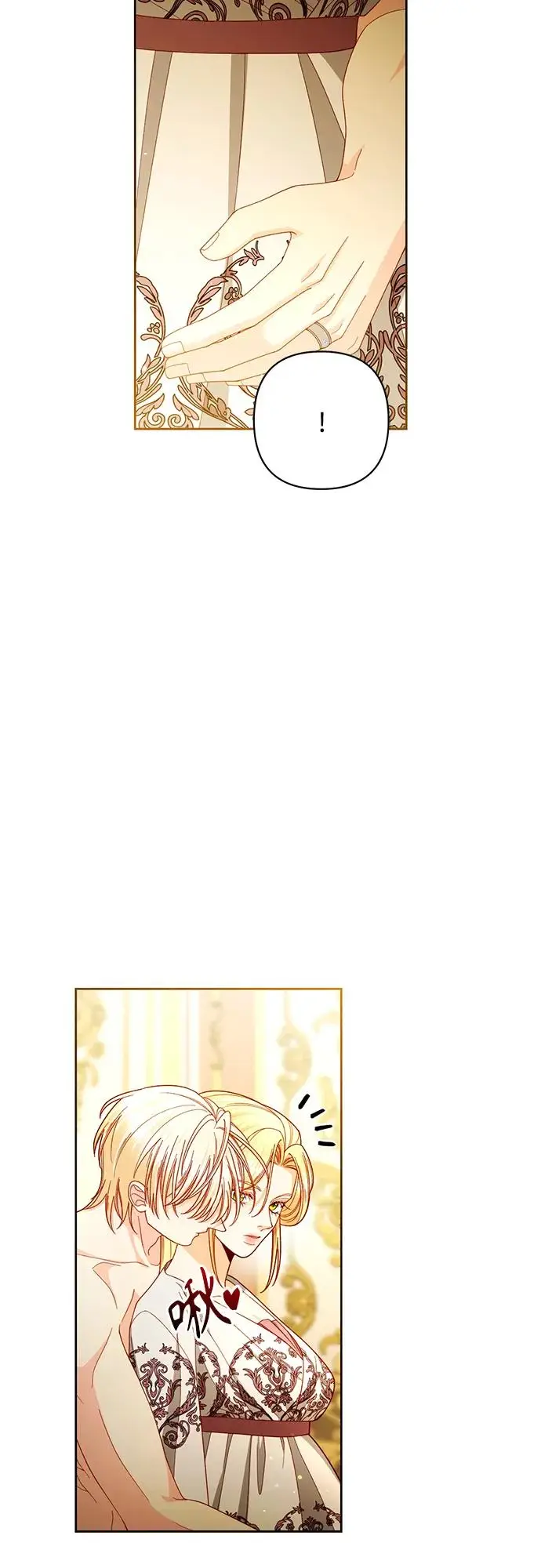 漫画《再婚皇后》第224话第24张图