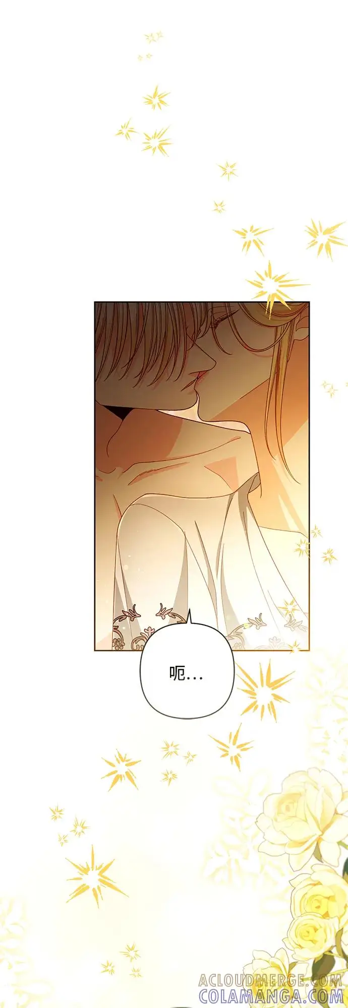 漫画《再婚皇后》第224话第25张图