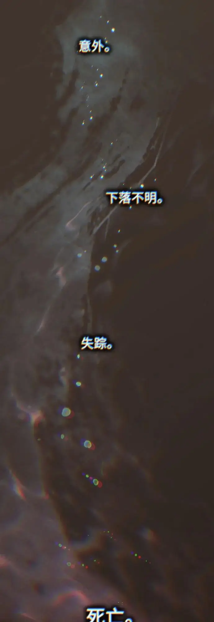《再婚皇后》第226话图36