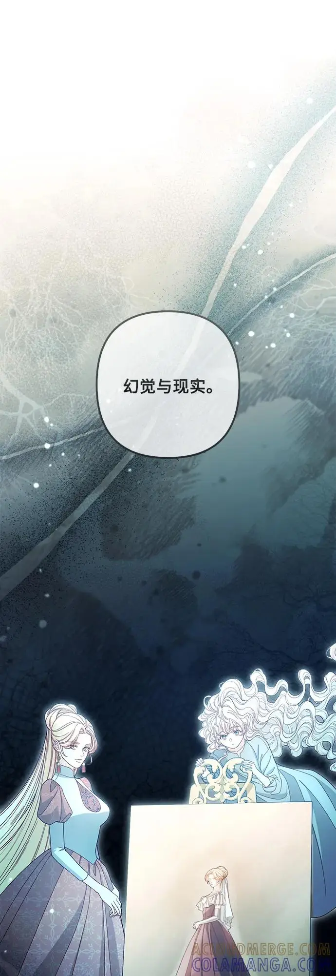 《再婚皇后》第228话图19