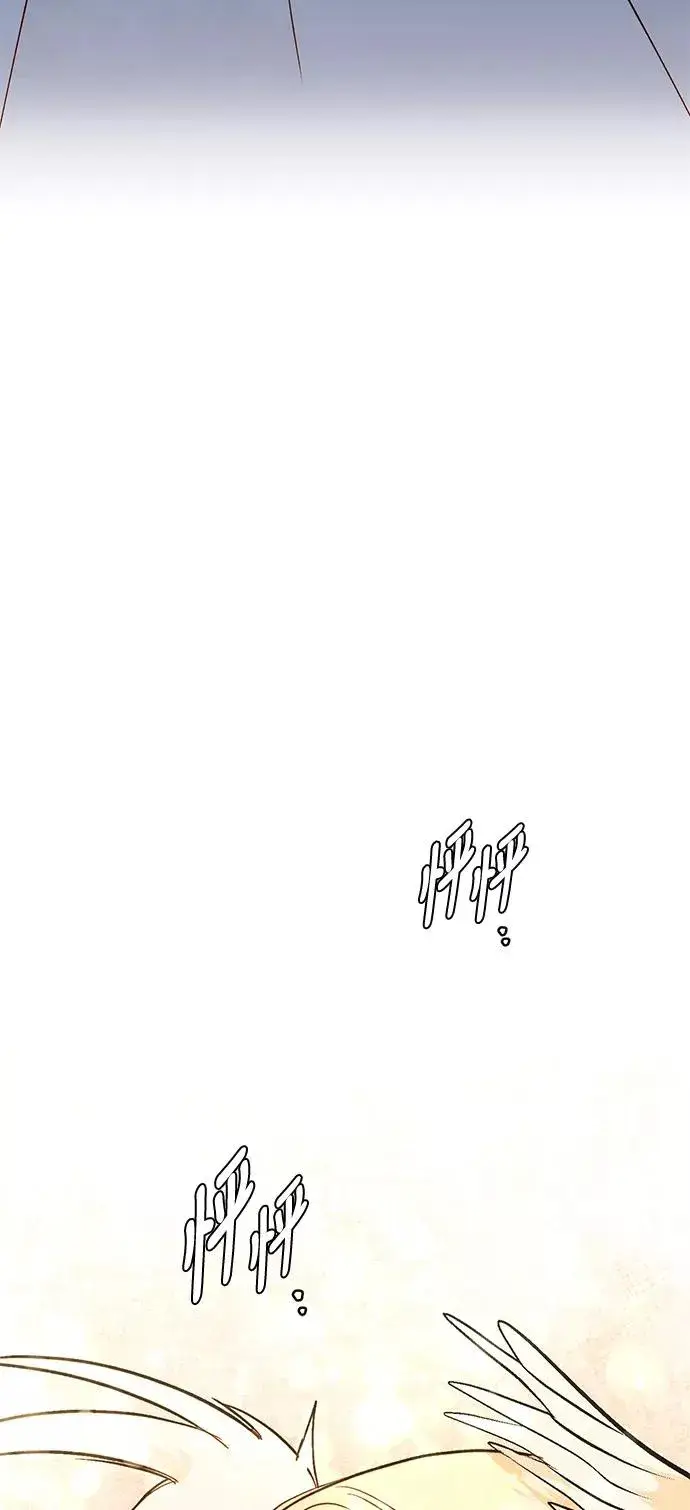 漫画《再婚皇后》第33话第41张图